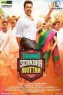 Thaanaa Serndha Koottam