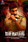 Sethupathi